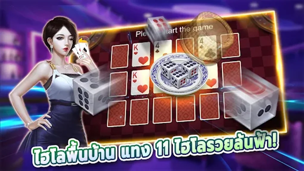 lucky star casino free play